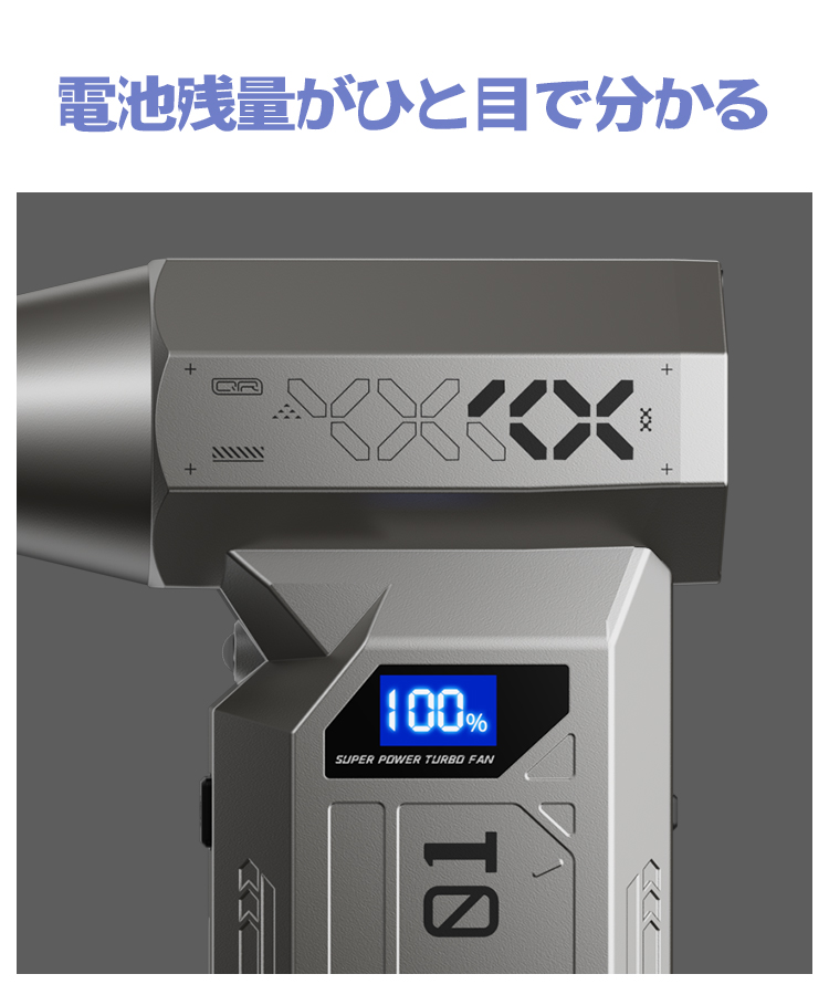 クーポンで3,893円！／【8000mAh・ 風速63m/s】エアダスター 電動