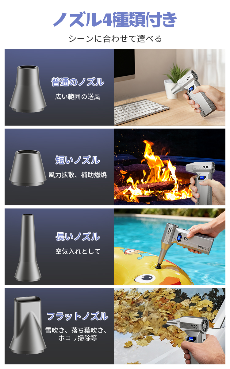 クーポンで3,893円！／【8000mAh・ 風速63m/s】エアダスター 電動