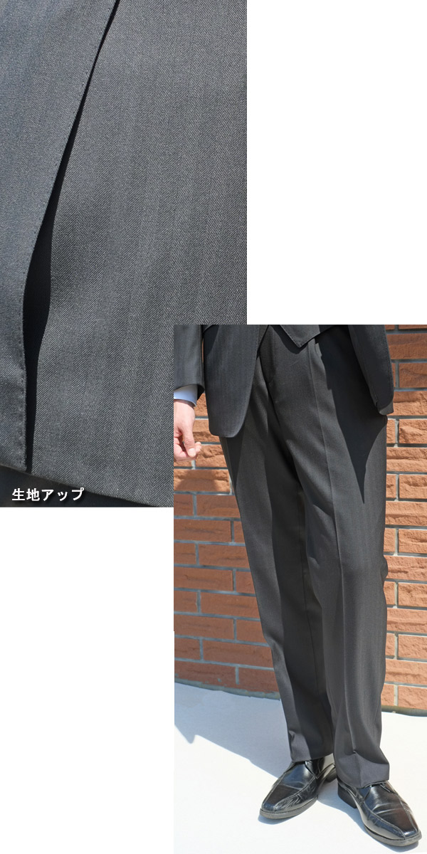 春夏秋 スリーピース 黒 シャドーヘリンボーン OXFORD CLASSIC 6009