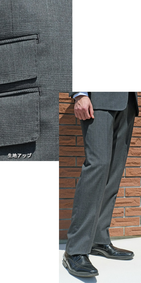 Perfect Suit FActory セットアップ 「上下洗える/ベスト付」WEB