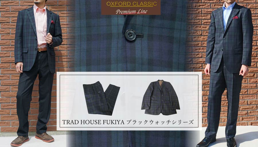TRAD HOUSE FUKIYA - Yahoo!ショッピング