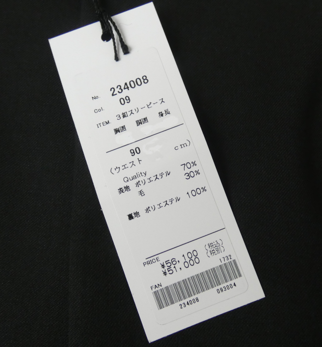 OXFORD CLASSIC スリーピース ブラックスーツ メンズ オールシーズン