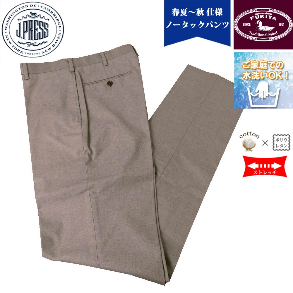 00s J.PRESS ツータック ウールスラックス グレージュ 00s J.PRESS ツータック ウールスラックス グレージュ - パンツ