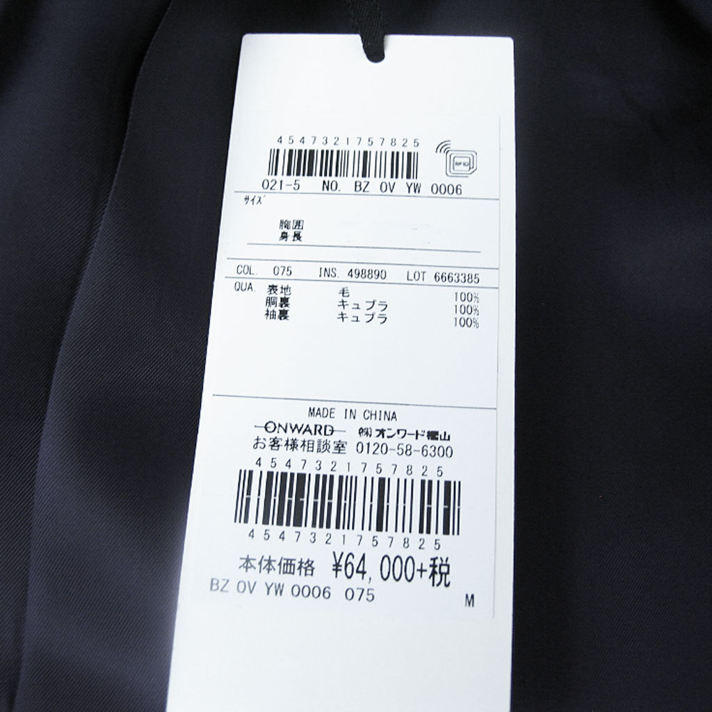 J.PRESS 紺ブレザー メンズビジネスジャケット 秋冬春 トラッド