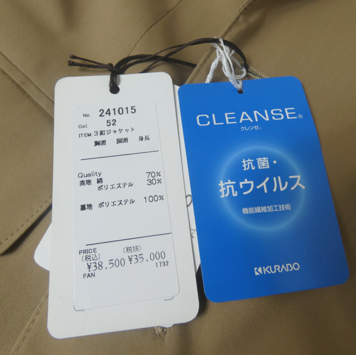 春夏秋 コットンジャケット メンズテーラード、ブレザー ベージュ 1552 OXFORD CLASSIC PremiumLine :  woxp1552wesyy : TRAD HOUSE FUKIYA - 通販 - Yahoo!ショッピング