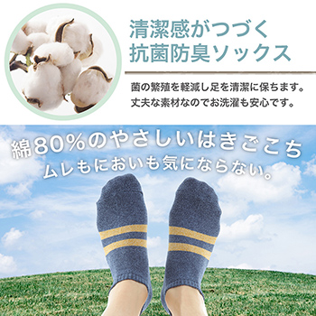 靴下 メンズ くるぶしソックス 8足 セット ショート 丈 履き口