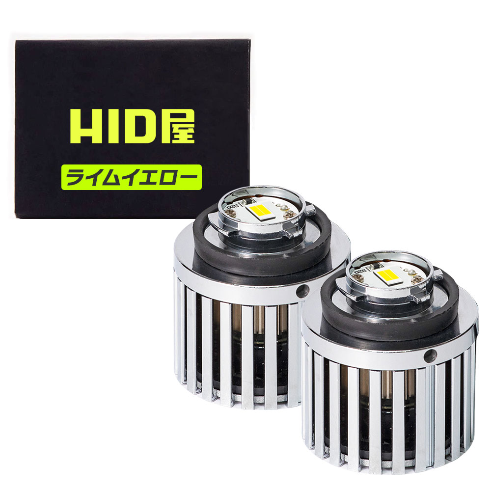 HID屋 L1B LED 純正LED用 フォグランプ 単色 6500k 3000k 4000k バルブ