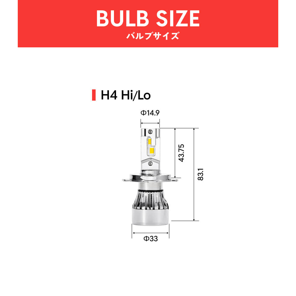 HID屋 H4 LED ヘッドライト 28500cd 電球色 Aシリーズ Amazon | HID屋 H4 LED ヘッドライト 21600cd(カンデラ) 爆光
