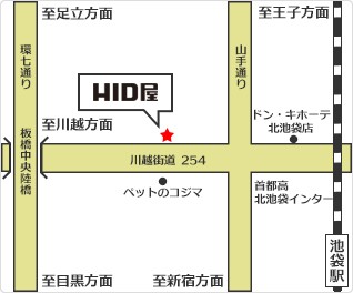 HID屋地図