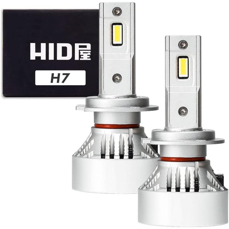 HID屋 H4 H11 LED バルブ 60W HID級の明るさ 49600cd(カンデラ) ヘッドライト フォグ Mシリーズ H1 H3 H7 H8 H16 H10 HB3 HB4 H19 PSX26W 爆光 6500k 車検対応｜tradingtrade｜05