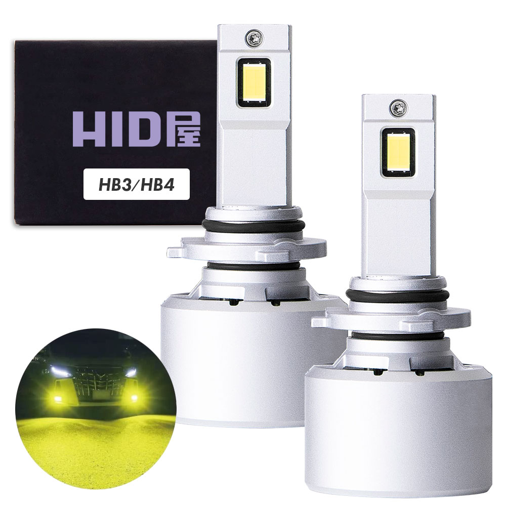 HID屋 LED フォグランプ イエロー 13900lm H8/H11/H16, HB4, PSX26W