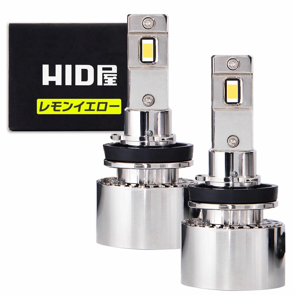 HID屋 H8 H11 H16 LED Qシリーズ フォグランプ ライムイエロー 13700lm レモンイエロー 13000lm HB4 PSX26W  爆光 フォグ 車検対応 : lfa : HID屋 - 通販 - Yahoo!ショッピング