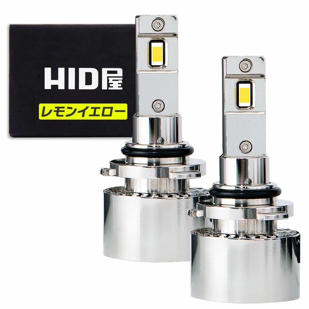 HID屋 H8 H11 H16 LED Qシリーズ フォグランプ ライムイエロー 13700lm レモンイエロー 13000lm HB4 PSX26W 爆光  フォグ 車検対応 : lfa : HID屋 - 通販 - Yahoo!ショッピング