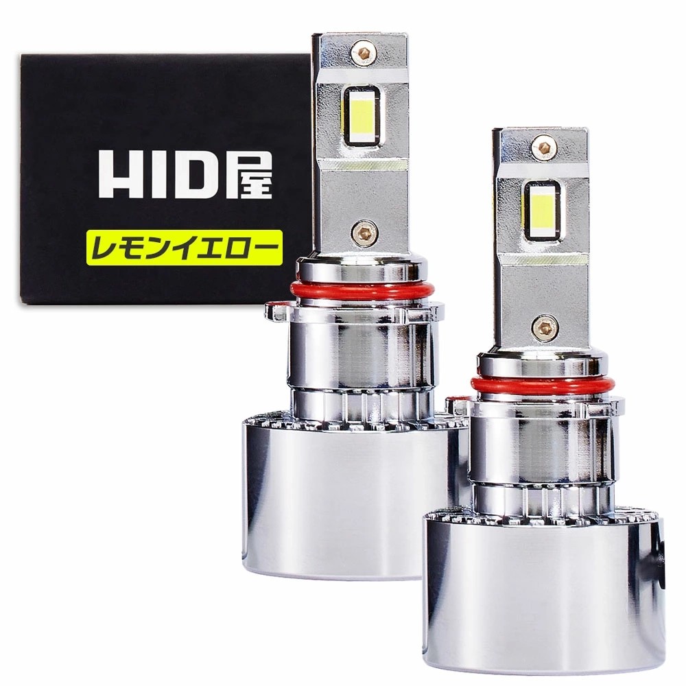 HID屋 H8 H11 H16 LED Qシリーズ フォグランプ ライムイエロー 13700lm レモンイエロー 13000lm HB4 PSX26W 爆光  フォグ 車検対応 : lfa : HID屋 - 通販 - Yahoo!ショッピング