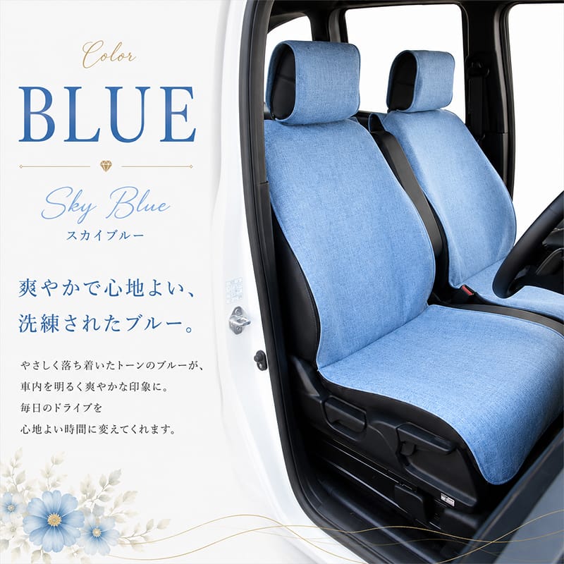 錦産業 【2枚セット】シートカバー 車 軽自動車 コンパクトカー 普通車