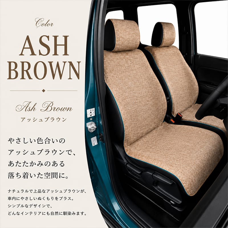 錦産業 【2枚セット】シートカバー 車 軽自動車 コンパクトカー 普通車