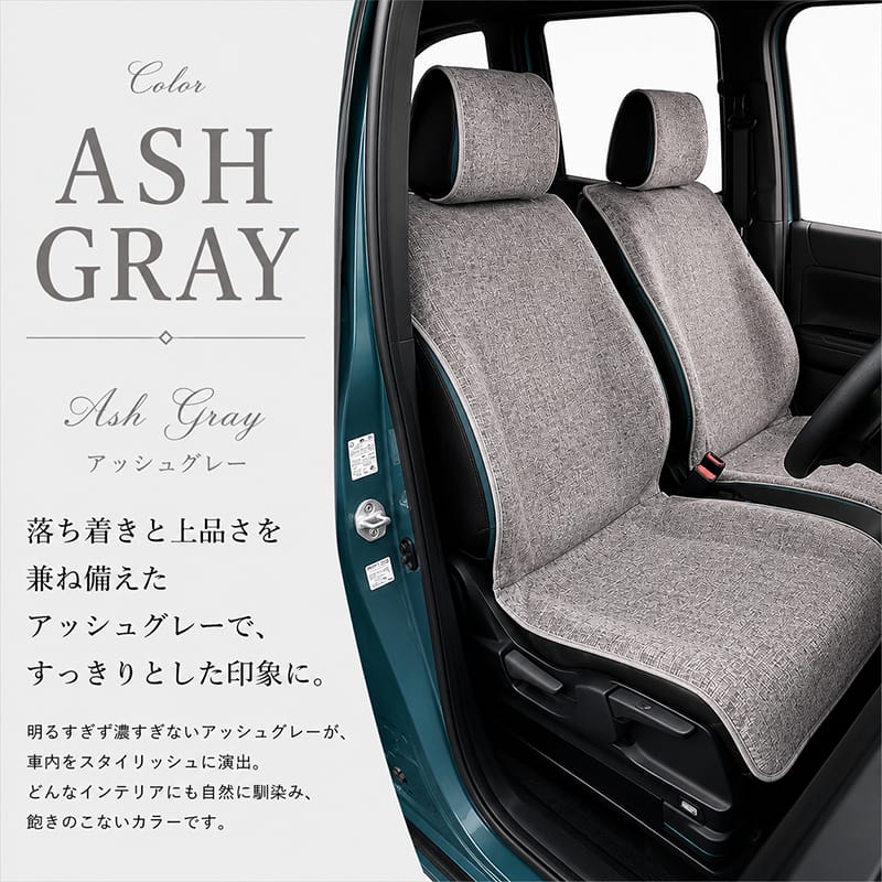 2+2（自動車用 シートカバー）（色：ブラック系）｜シート、シート