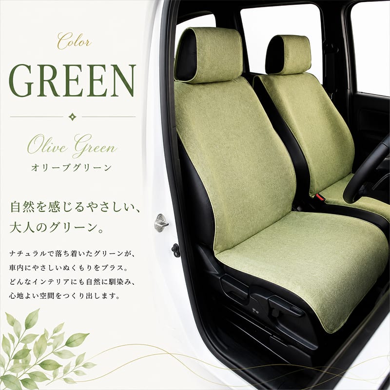 carrozzeria(AVIC -VH9900） 2+2（自動車用 シートカバー）（色：ブラック系）｜シート、シート