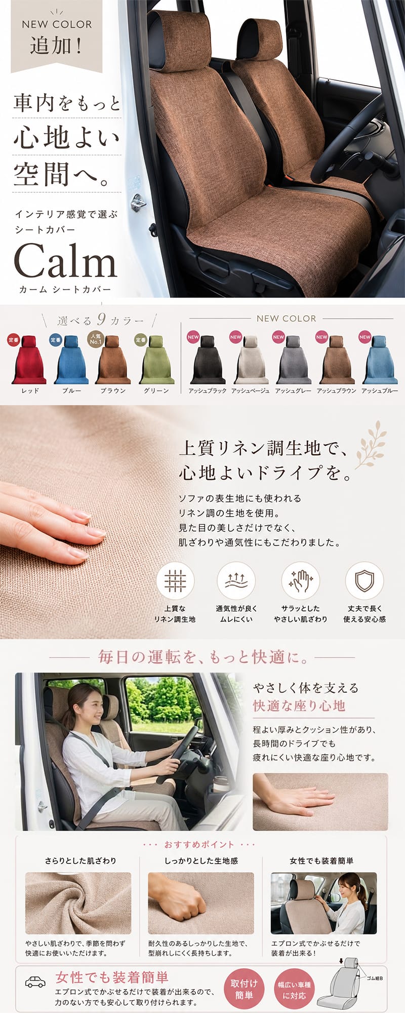ポイント20倍
