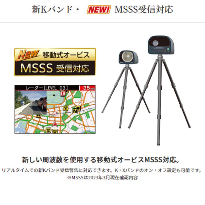 セルスター レーダー探知機 AR-555 ミラー型 レーザー式オービス