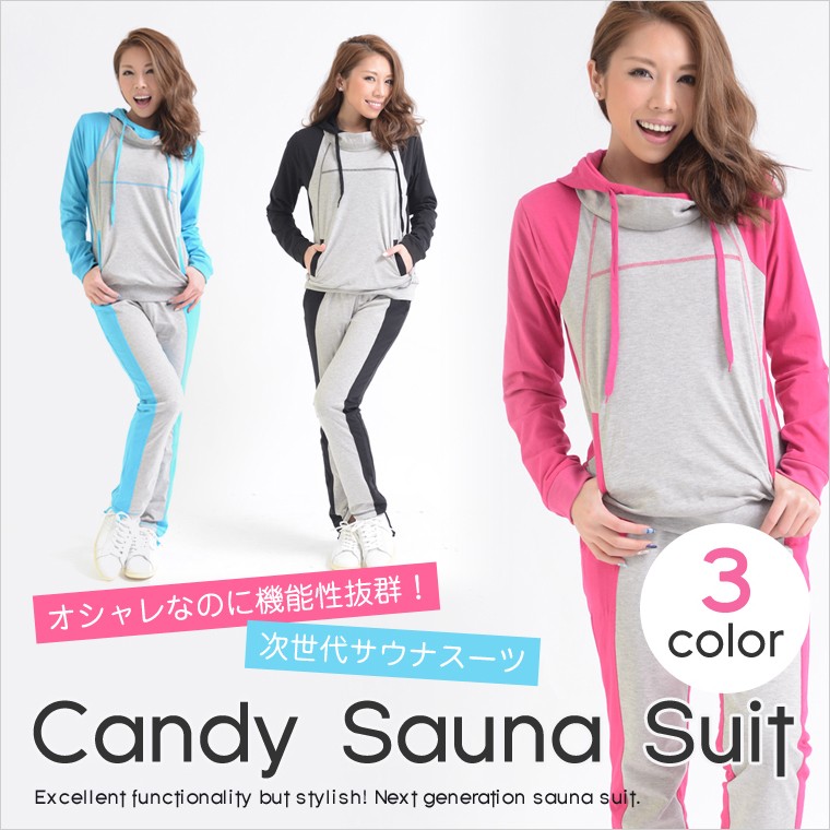 大特価SALE開催】サウナスーツ/レディース/Candyサウナスーツ/全3色