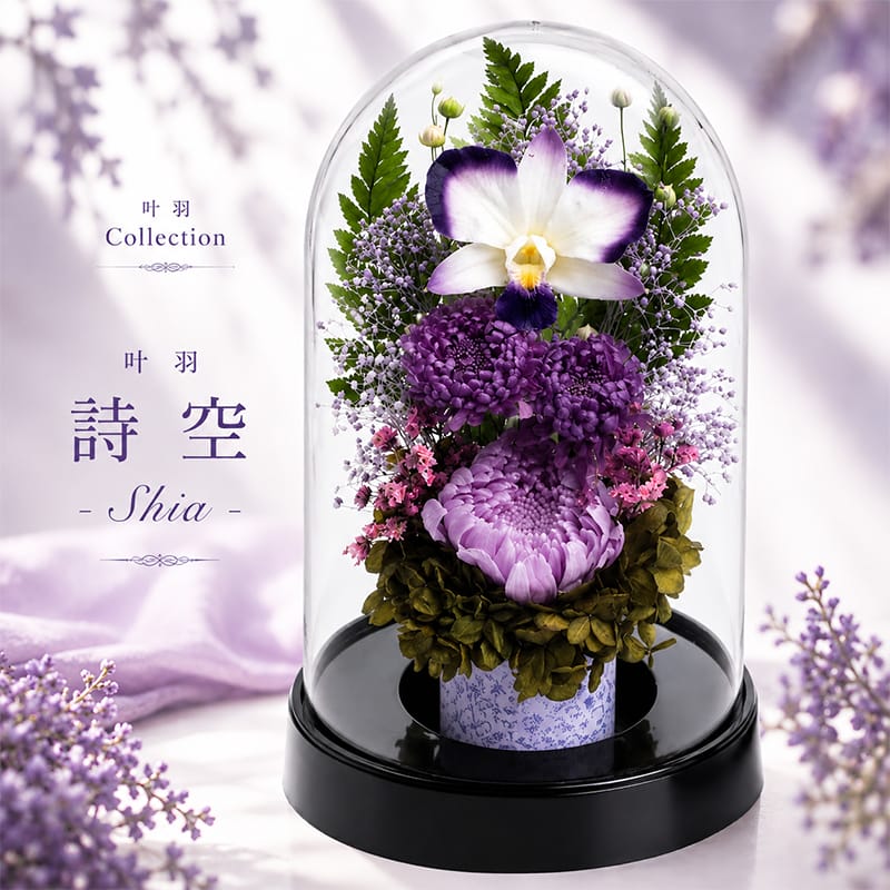 仏花 プリザーブドフラワー お供え お花 お悔やみ お彼岸 仏壇 お盆