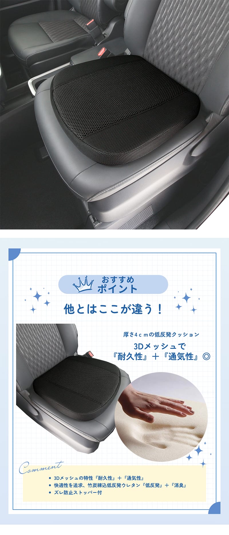錦産業 シングルクッション 3Dメッシュ ハニカムメッシュ 低反発