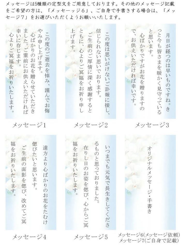 仏花 プリザーブドフラワー お供え お花 お悔やみ あいら お彼岸 仏壇 枯れない 仏花 お供え 花_10