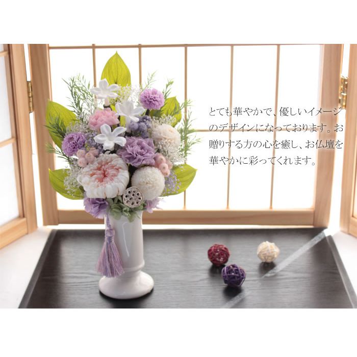 仏花 プリザーブドフラワー お供え お花 お悔やみ みあら お彼岸 仏壇 枯れない 仏花 お供え 花_5
