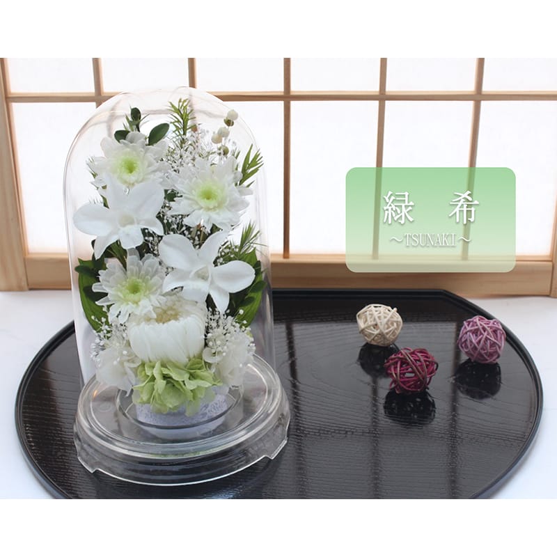 送料無料】仏花 プリザーブドフラワー お供え お花 お悔やみ
