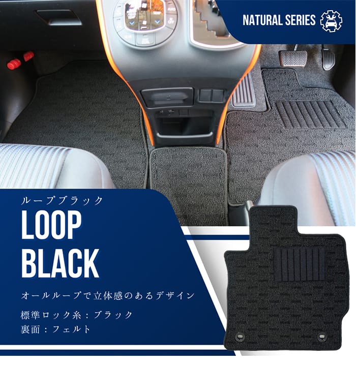 【最安値に挑戦】ムーヴ専用フロアマット/ダイハツ/純正タイプ/LA150S/LA160S/ベーシック |  | 05