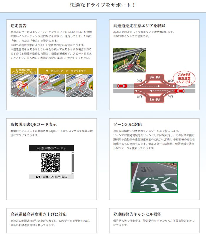 セルスターレーダー探知機 VA-03E レーザー式新型取締機対応 2.4インチ CELLSTAR（セルスター） セルスターレーダー探知機VA-03E レーザー式