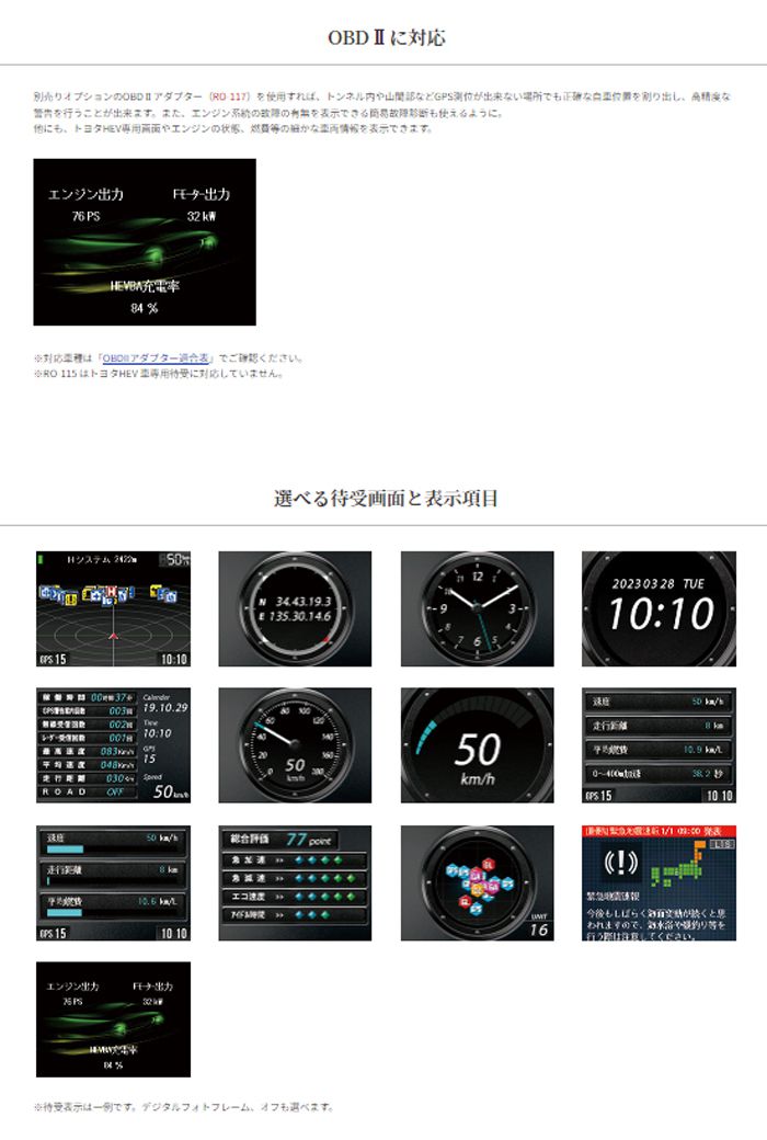 セルスターレーダー探知機 VA-03E レーザー式新型取締機対応 2.4インチ