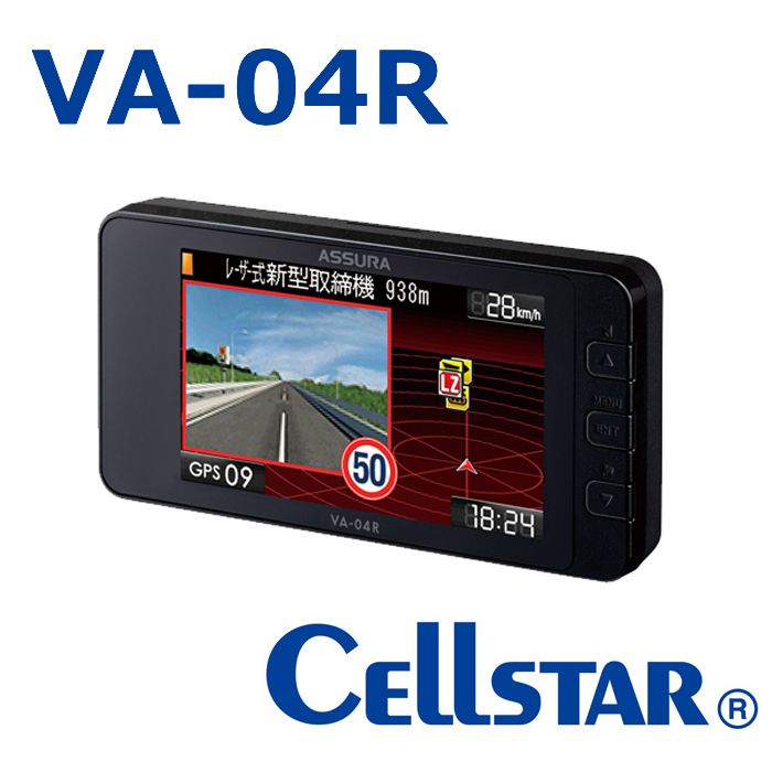セルスター レーダー & レーザー探知機 VA-04R 一体型 OBDII