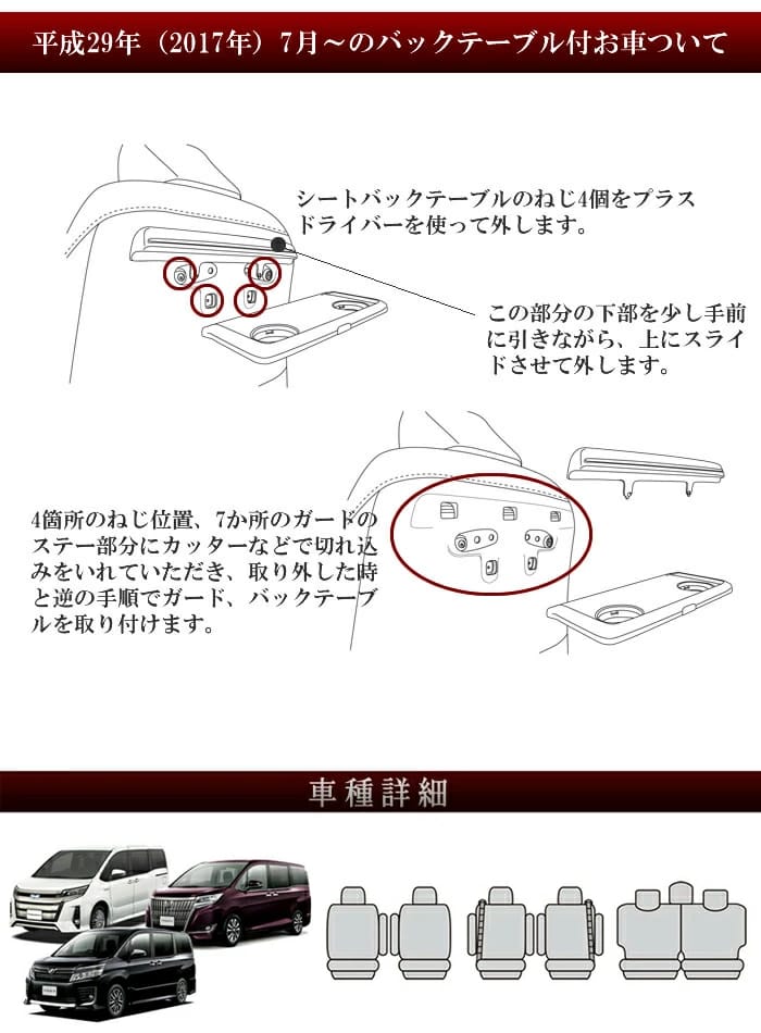 美品 80ノア ヴォクシー エスクァイア専用 サード 純正黒革ヘッドレストセット 破れなし】トヨタ 80 ノア ヴォクシー エスクァイア 純正 サード