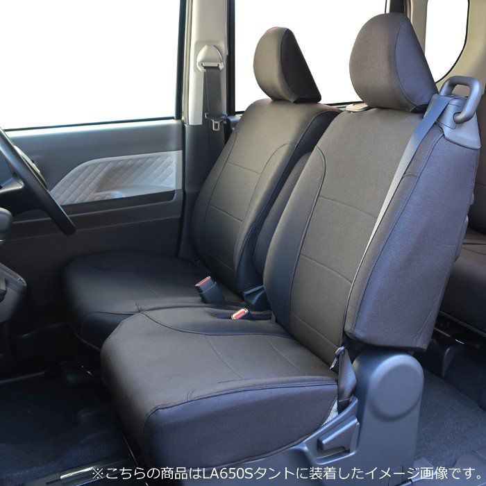 日産 サクラ 専用シートカバー 撥水加工 全席分 ブラック ウレタン加工