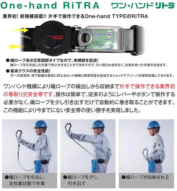 安全帯 ランヤード 藤井電工 ツヨロン 2丁掛け 値下げあり 藤井電工 ツヨロン ランヤード ツイン 2丁掛け [ Gブレードロープ式