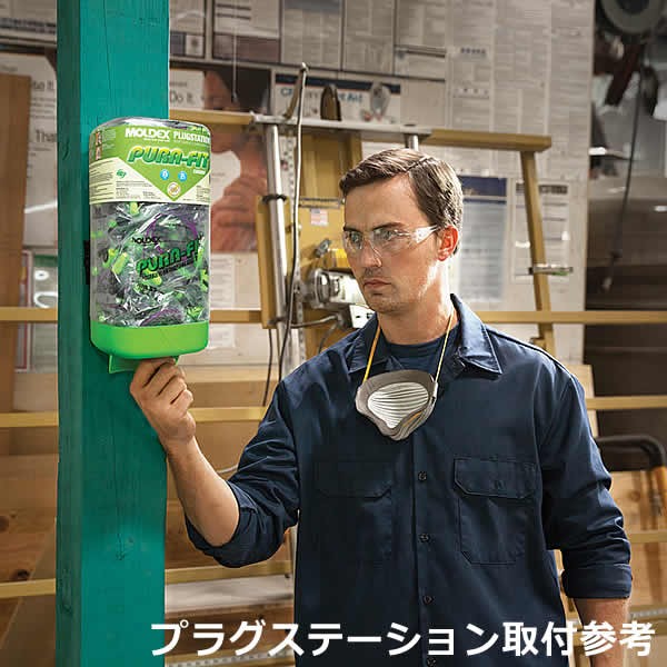 Moldex（モルデックス） 耳栓 プラグステーション6645 500組×4個 正規
