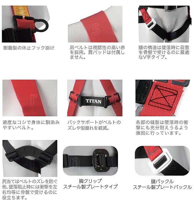 フルハーネス 安全帯 サンコー EHNN-9B 胴ベルト付 タイタン TITAN 新