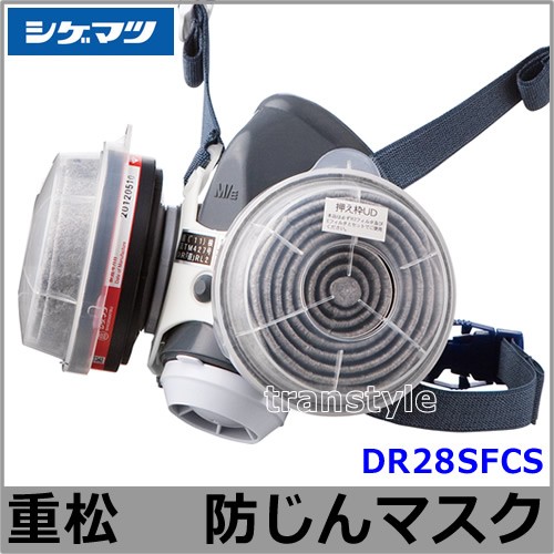 シゲマツ 重松 防塵マスク用フィルター R2-RL2 (10個入) 粉塵 作業