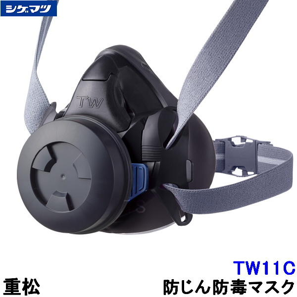 重松 防じんマスク用 Y3フィルター (1個) シゲマツ 防塵 粉塵 工事