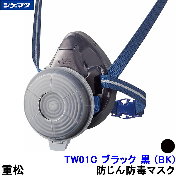重松 防じんマスク用 R2Nフィルター (100枚入) シゲマツ 防塵 粉塵