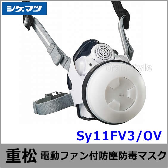 即出荷】シゲマツ 電動ファン付マスク用充電池 BA-L2SUK ブロワー 重松