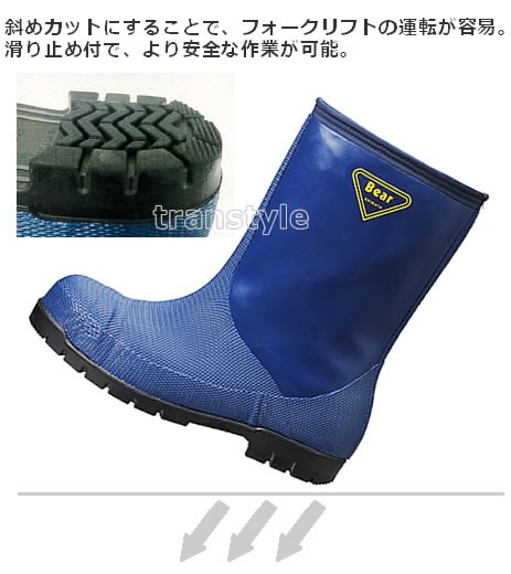 SIBATA SHIBATA 冷蔵冷凍庫長靴 安全靴 -40度 NR021 ネイビー 防寒