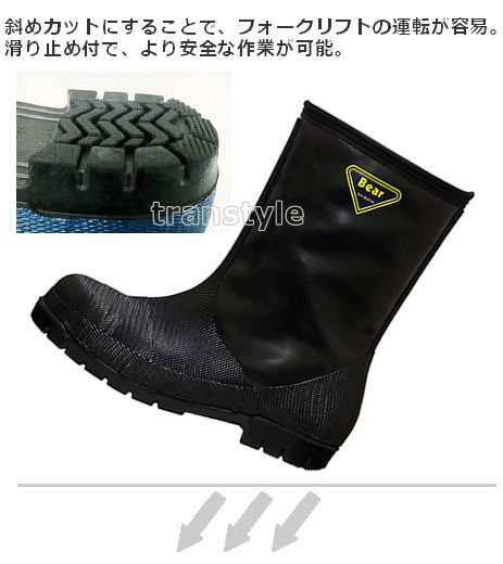 SIBATA SHIBATA 冷蔵冷凍庫長靴 安全靴 -40度 NR041 ブラック 防寒