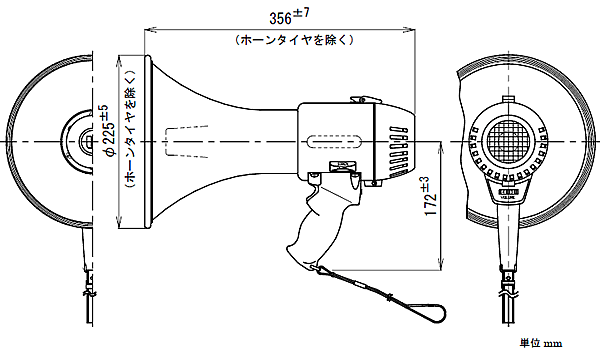 UNI-PEX ユニペックス 拡声器 TRM-119 非常用メガホン サイレン