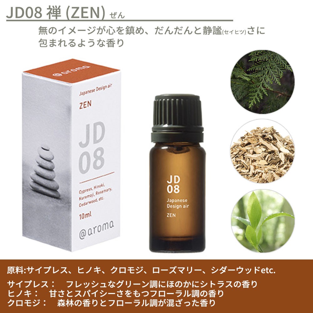 atd00jd08diti.jpg