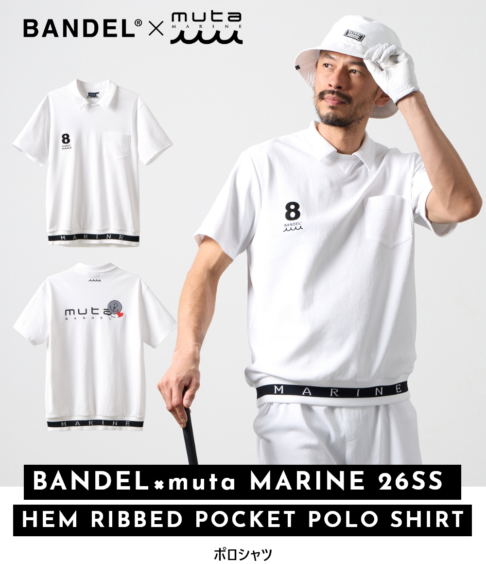 BANDEL（バンデル） BANDEL x muta MARINE × ムータマリン コラボ ヘム