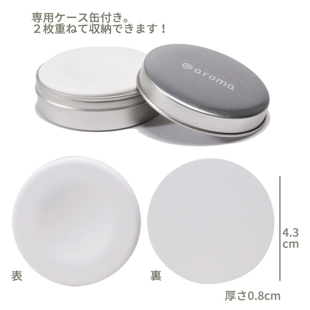 アットアロマ アロマストーンディフューザー mini 父の日