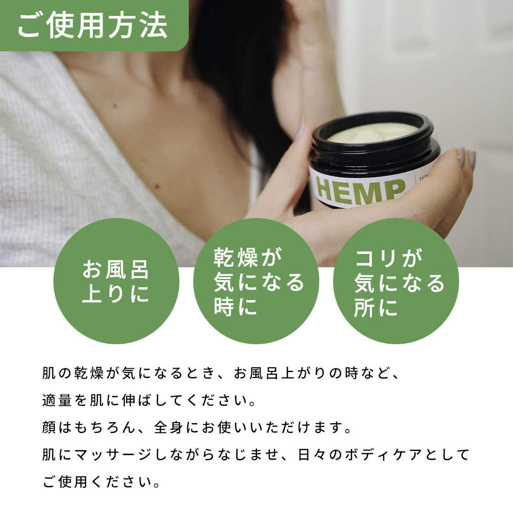 1650円 新作からSALEアイテム等お得な商品 満載 CBD ホイップドボディバター 450mg ブロードスペクトラム エンドカ ENDOCA オーガニック 保湿 マッサージ 全身用 肩こり 自律神経 1650円 新作からSALEアイテム等お得な商品 満載 CBD ホイップドボディバター 450mg ブロードスペクトラム エンドカ ENDOCA オーガニック 保湿 マッサージ 全身用 肩こり 自律神経